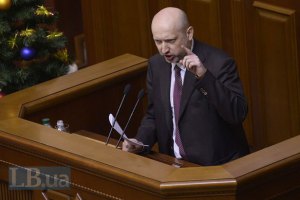 Рада открыла заседание
