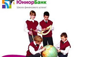 Начался набор в бесплатную детскую бизнес-школу 