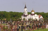 Протоиерея донецкого монастыря будут судить заочно за корректировку огня по силам АТО