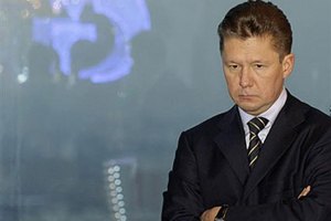 ​Миллер назвал условия снижения цен на газ для Украины