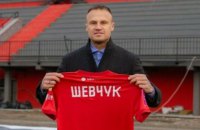Легенда "Шахтаря" залишив посаду віце-президента "Вереса"