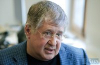 Коломойського занесли до бази "Миротворця"
