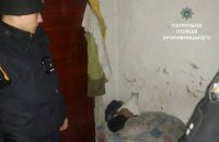 В Кропивницком сын на неделю закрыл в доме 83-летнего отца