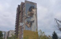 Російські окупанти хочуть знищити у Маріуполі мурал “Мілана”