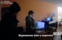 Прикордонники затримали мешканця Київщини із підробленими документами про непридатність до військової служби