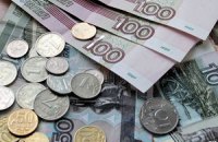 Резервный фонд России уменьшился на 36%