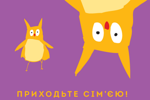 Объявлена программа "Чилдрен Кинофеста-2016"