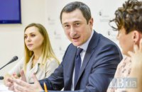 Мінрегіон прийняв Державну стратегію регіонального розвитку на 2021-2027 роки