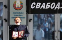 У Білорусі заблокували понад 40 інформаційних сайтів