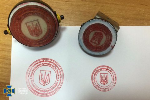 СБУ объявила подозрение львовскому антивакцинатору Стахиву 