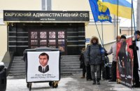 США вжили санкцій проти голови ОАСК Павла Вовка