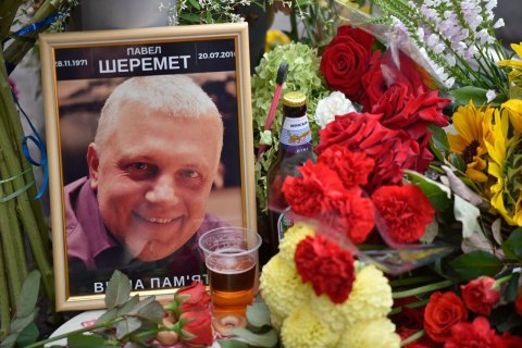 В Шевченковском районе Киева появился сквер имени Павла Шеремета