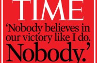 Про гучну статтю в Times – по деяких її пунктах
