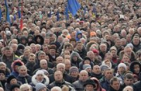 Хімія протесту