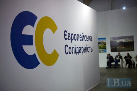 "ЄС" пропонує звільнити Третьякову з посади голови комітету за ідею скоротити пільги ветеранам