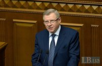 НБУ назвал "сплит" главной целью 2019 года