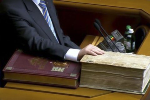 Рада начала процесс изменения Конституции для отмены адвокатской монополии