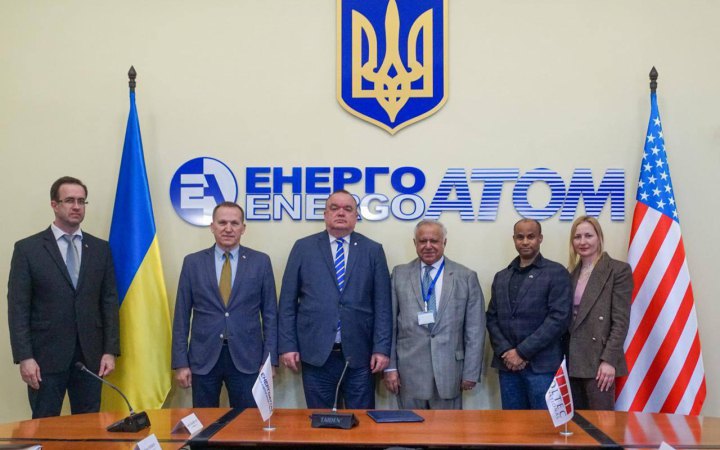 В Україні вироблятимуть компоненти малих модульних реакторів 