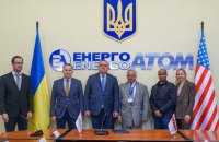 В Україні вироблятимуть компоненти малих модульних реакторів 