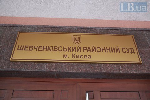 Суд назначил президенту Академии аграрных наук залог 1,4 млн гривен по подозрению во взяточничестве