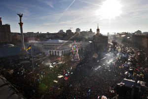 В Харькове проведут форум Евромайданов