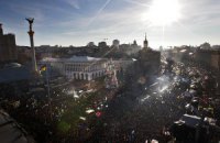 В Харькове проведут форум Евромайданов