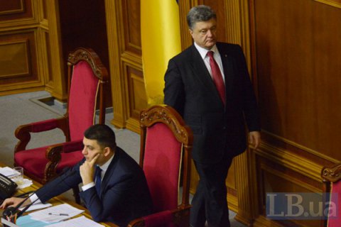 Кабмин установил иерархию окладов президента, премьера и членов правительства