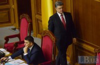 Кабмин установил иерархию окладов президента, премьера и членов правительства
