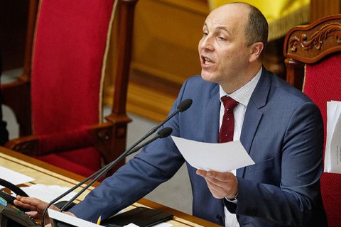 ​Парубий: у Рады сейчас нет юридической возможности рассмотреть два из трех требований протестующих