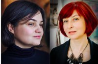 Ліна Дегтярьова, Софія Дяк: «Культурна спадщина нині знімається з п’єдесталу. І це дуже добре»