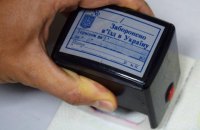 Прикордонники не пустили в Україну російську акторку, яка їздила в окупований Крим