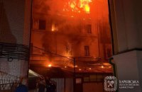 Росіяни атакували Харків, виникла пожежа