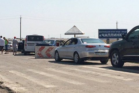 КПВВ "Чаплинка" на админгранице с Крымом закрыли до 15 июля 