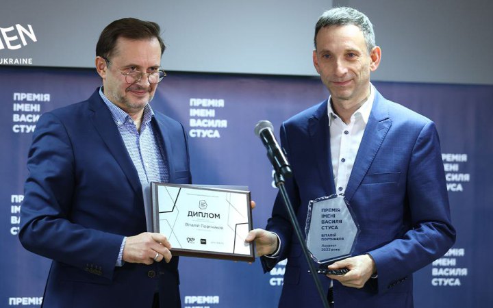 Лавреатом премії ім. Стуса став Віталій Портников