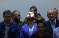 Бородай заявил, что не чувствует вины за крушение рейса MH17