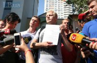 Шабунину вручили подозрение (обновлено)