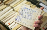 WOW-знахідка: що робити, якщо знайшов чемодан з культурним скарбом?