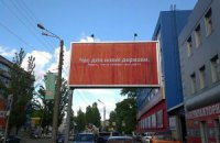 Настав час для нової держави