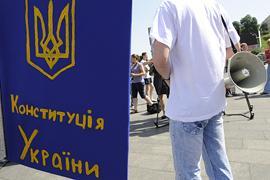 Конституция на основе самодержавия