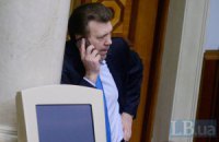 Кивалов, Гриневецкий и Киссе покинули фракцию ПР