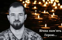 На війні загинув гандболіст Олександр Перепелиця