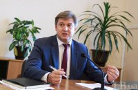 Данилюк раскритиковал законопроект Южаниной о финансовой полиции