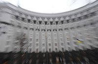 Тектонический задвиг 