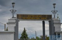 Наслідки ракетного обстрілу ДВРЗ у Києві (фоторепортаж)