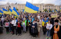 Молитва за Харьков