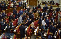 Рада лишила мандатов нардепов Гарбуза и Гордеева 