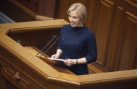 Представительница Кабмина в Раде может лишиться должности из-за отказа поддержать рынок земли