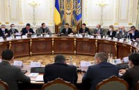 СНБО поручил выяснить, как часть государственного нефтепровода оказалась в частных руках 