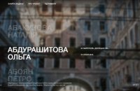"Закриті очі": в Україні створюють мартиролог жертв російсько-української війни серед цивільних за 2014-2022 роки