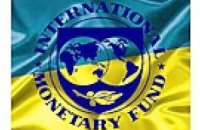 Эксперт: Украина и МВФ – сиамские близнецы
